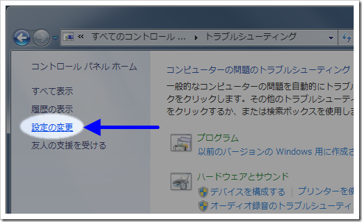 shortcut3
