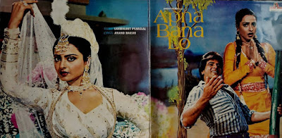 hindi movie apna bana lo cast story  | 1982  movies |