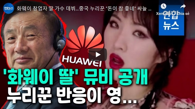 Ca sĩ con gái chủ hãng Huawei