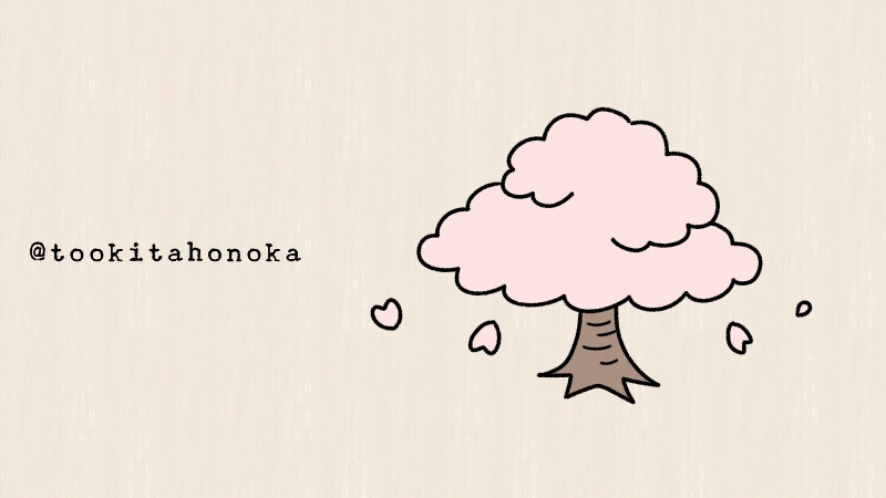 桜の木のイラストの簡単かわいい描き方 4月の春の花 手書き ボールペン 手帳用 How To Draw Easy Cherryblossom Tree 遠北ほのかのイラストサイト 桜の木のイラストの簡単かわいい描き方 4月の春の花 手書き ボールペン 手帳用 How To Draw Easy Cherryblossom Tree 遠北ほのかのイラストサイト
