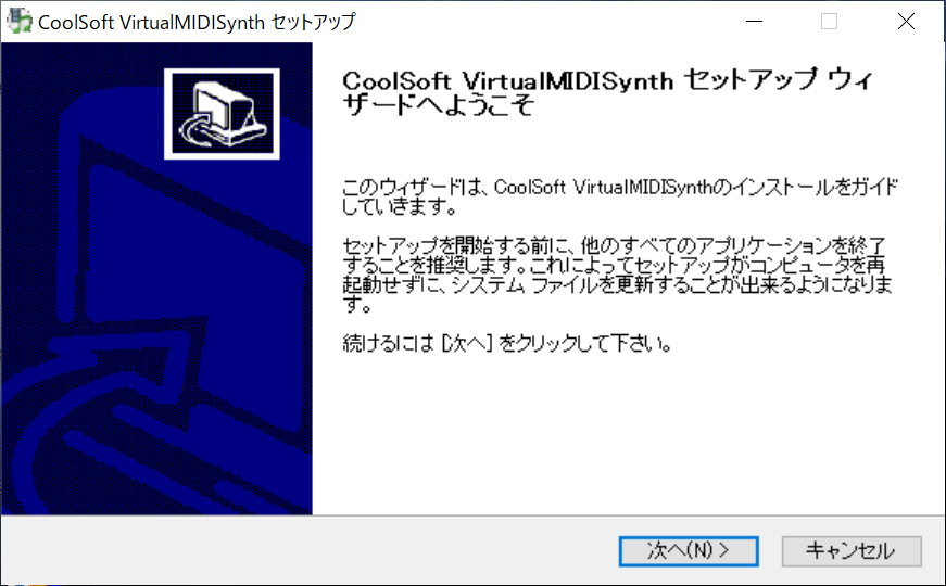 Domidoで音源を変更して音を綺麗にリアルにする方法 Midiシーケンサーdominoでsgm V2 01を使用する ナブラ コルタンの研究所