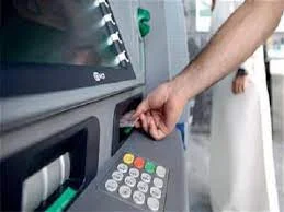 عمولة السحب من ماكينات ATM