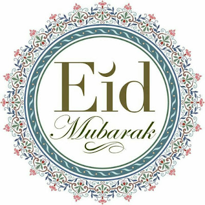 eid mubarak beautiful wish cards, message and blessing quotes 14