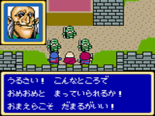 Shining Force Gaiden 1 SEGA Game Gear