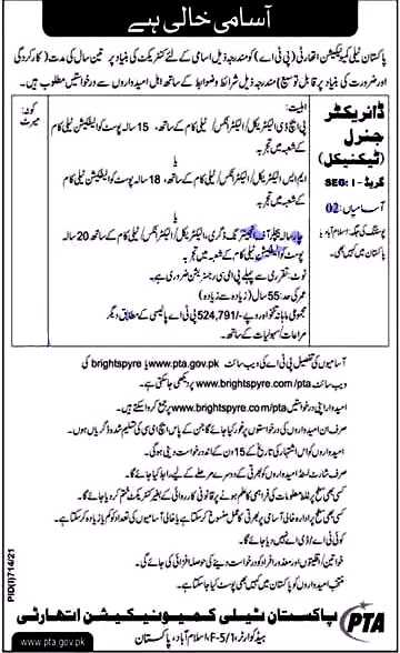 Latest Jobs in Pakistan Telecommunication Authority PTA 2021