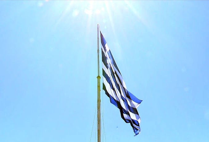 Τεράστια Ελληνική σημαία υψώθηκε στο Λιμάνι της Χίου
