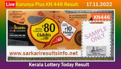 Kerala Lottery Result 17.11.2022 Karunya Plus KN 446