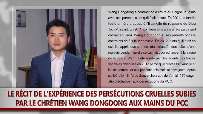 Le récit de l'expérience des persécutions subies par le chrétien Wang Dongdong aux mains du PCC