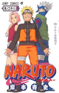 Naruto Mangá - Volume 28 (Colorido)