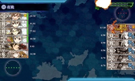 最終編成