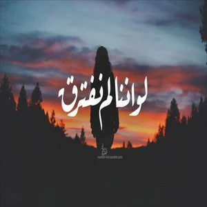 رمزيات حب حزين , صور رمزيات حب حزينه للواتس اب والانستقرام