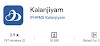 IFHRMS KALANJIYAM MOBILE APP NEW UPDATE DOWNLOAD FROM GOOGLE PLAY STORE
