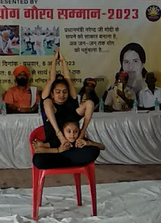 Artistic Yoga की एकल व सामूहिक प्रस्तुतियों ने लूटी वाहवाही राजस्थान के झुन्झुनू सहित अन्य प्रांतों से आए प्रतिभागियों द्वारा Artistic Yoga की एक से बढ़कर एक प्रस्तुतियाँ दी गईं और दर्शकों की वाहवाही लूटी गई। इनके अद्भुत हुनर को देखकर हर कोई अचंभित था।