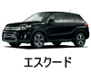 SUZUKI ESCUDO LED HID 交換