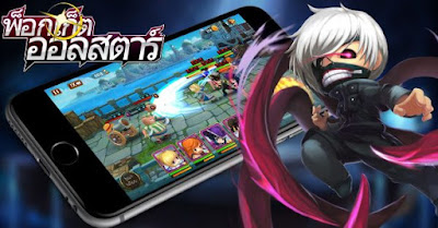 Game Pocketallstars Apk Mod For Android Terbaru