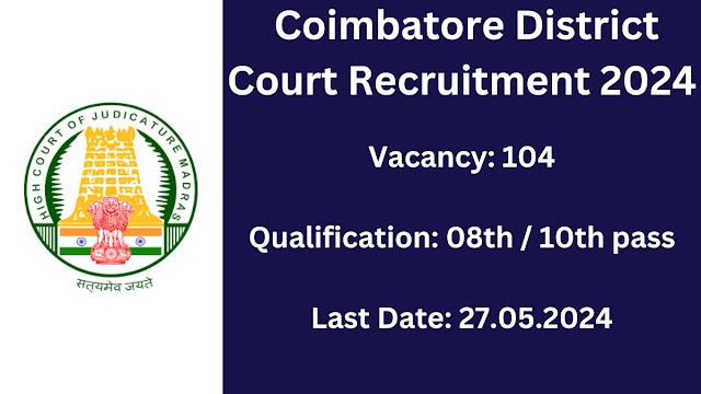கோயம்புத்தூர் மாவட்ட நீதிமன்றத்தில் வேலைவாய்ப்பு / COIMBATORE DISTRICT COURT RECRUITMENT 2024