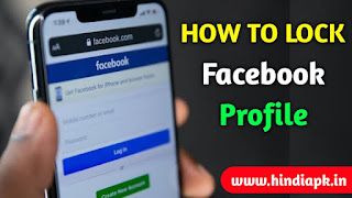 How To Lock Facebook Profile Picture- Hindiapk.in