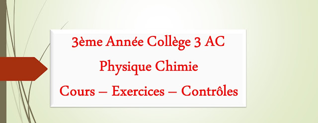 Troisième Année Collège 3 AC:  Physique chimie 