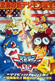 Digimon Adventure Movie 3 Dubbing Indonesia