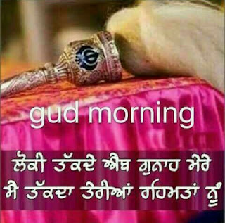 Best Punjabi Quotes Images 2019 free download