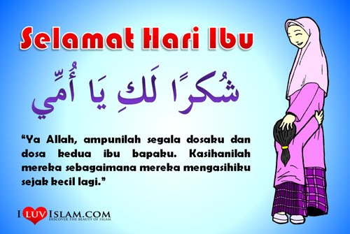 Aku Kisah Kah?: Selamat Hari Ibu