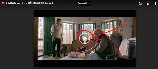 সিনেমাওয়ালা বাংলা ফুল মুভি । Cinemawala Full HD Movie Watch । ajs420