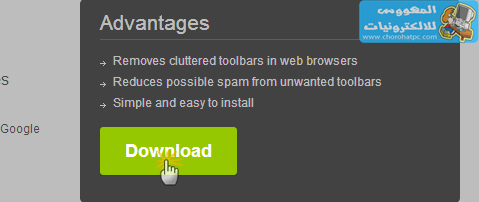شرح لبرنامج Smart toolbar remover لحذف التولبار بسهولة
