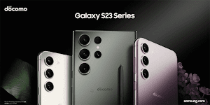 ドコモ向けGalaxy S23シリーズがおトク割で安く！Galaxy S23は20000円引き、Ultraは11000円引き！
