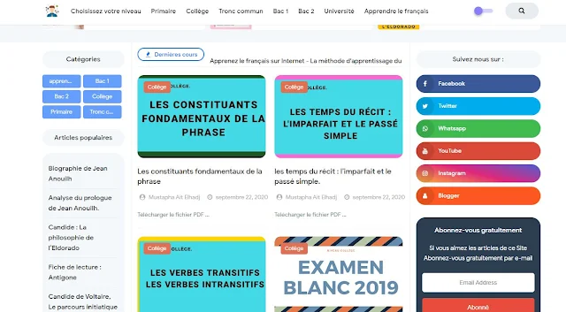 أفضل موقع لتحميل جميع الدروس الخاصة باللغة الفرنسية