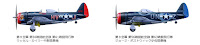 Tamiya 1/48 Republic P-47M Thunderbolt (61096) Color Guide & Paint Conversion Chart