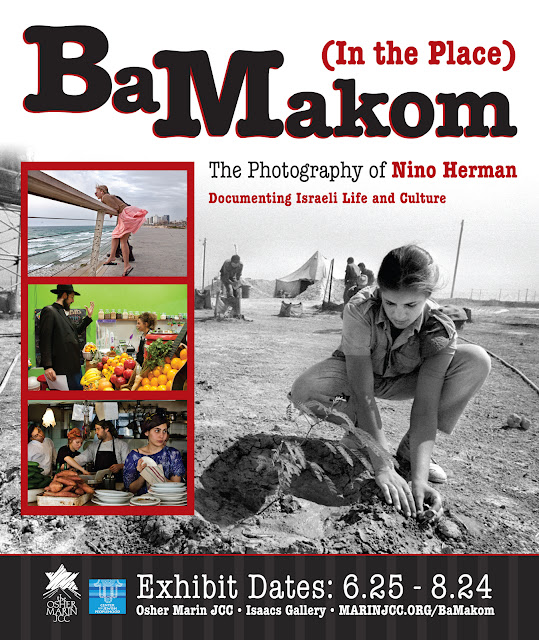 BaMakom  - The Photography of Nino Herman