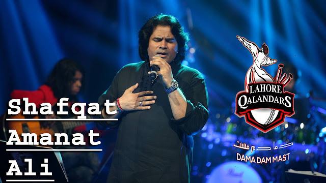 Lahore Qalandar 2017 Song Lyrics - Shafqat Amanat Ali