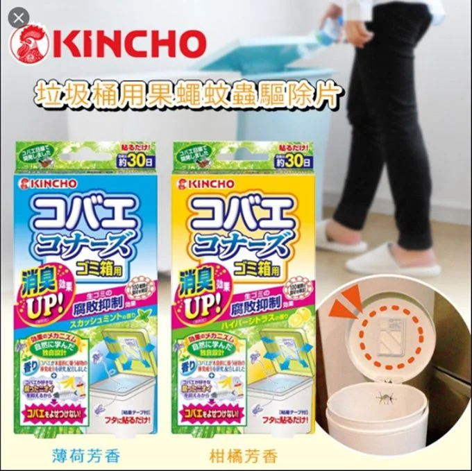 日本垃圾桶除臭,kinchoKINCHO金雞牌垃圾桶專用防果蠅消臭貼