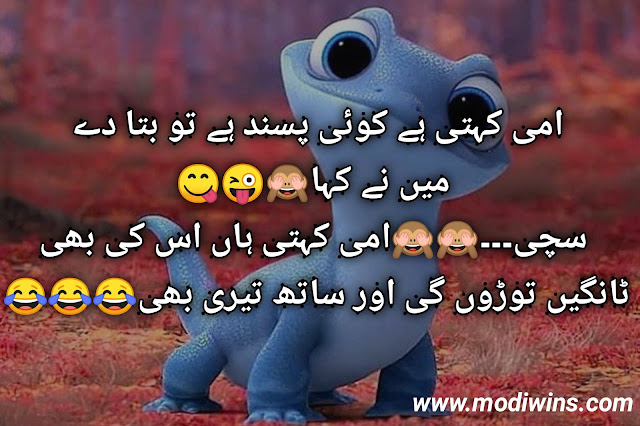 funny poetry in urdu, funny poetry in urdu for friends, funny poetry in urdu for students, eid funny poetry, funny poetry for teachers in urdu, funny poetry in punjabi, funny poetry in urdu 2 lines, pashto funny poetry, love funny poetry in urdu, funny poetry for girls, funny poetry pics, funny poetry whatsapp group link, funny poetry out loud poems, funny poetry in urdu sms, pakistani funny poetry punjabi, funny funny poetry, funny poetry of iqbal, funny rickshaw poetry, latest funny poetry in urdu, funny poetry in hindi language, mazahiya shayari funny poetry, urdu poetry funny jokes, funny cricket poetry in urdu, shq funny poetry,