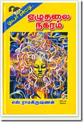 Book_13