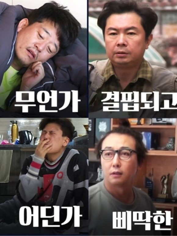 【韓綜】脫掉鞋子恢單4men-我家的熊孩子衍生脫口秀