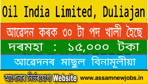 Assam New Jobs