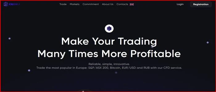 [Мошенники] cgbwli.com – Отзывы, развод, обман! Брокер CG Bwli мошенник