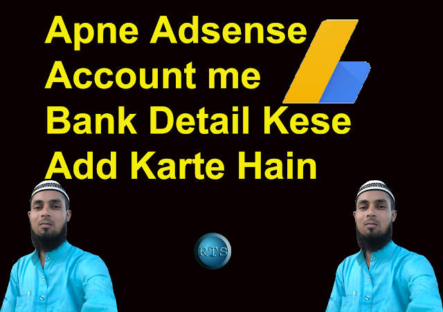 How to add bank detail in your adsense account 