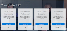 visualstudio-fullversion-download