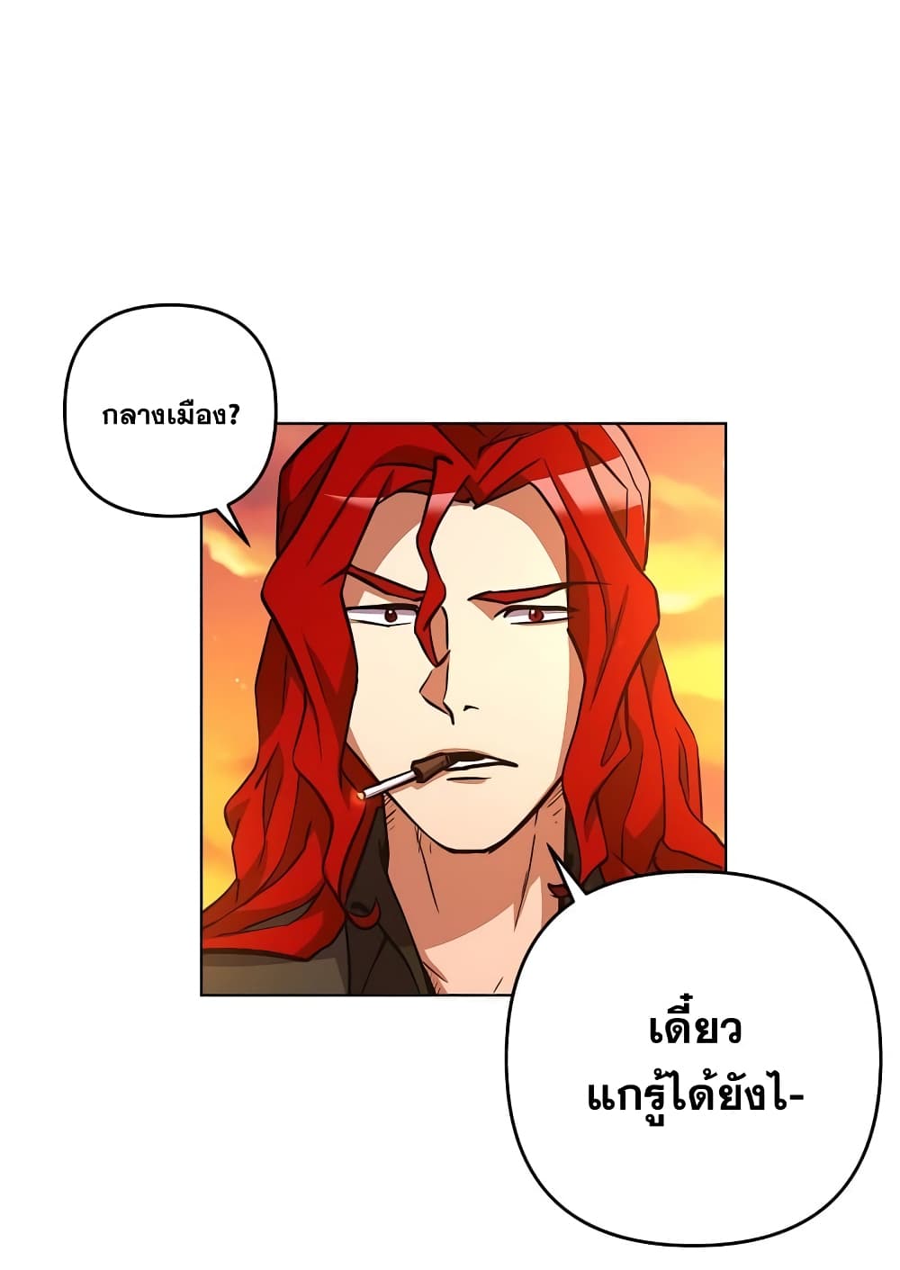 Surviving in an Action Manhwa - หน้า 34