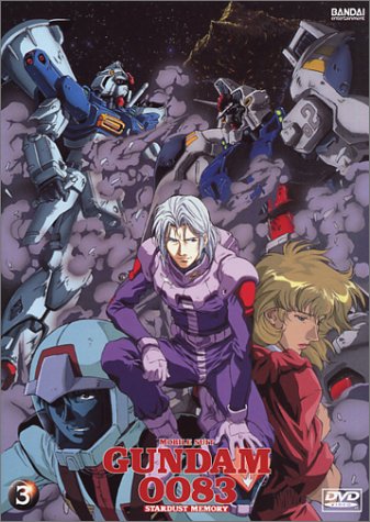 沉默的黑色腐海 Gundam 00星塵作戰 08ms小隊雜感