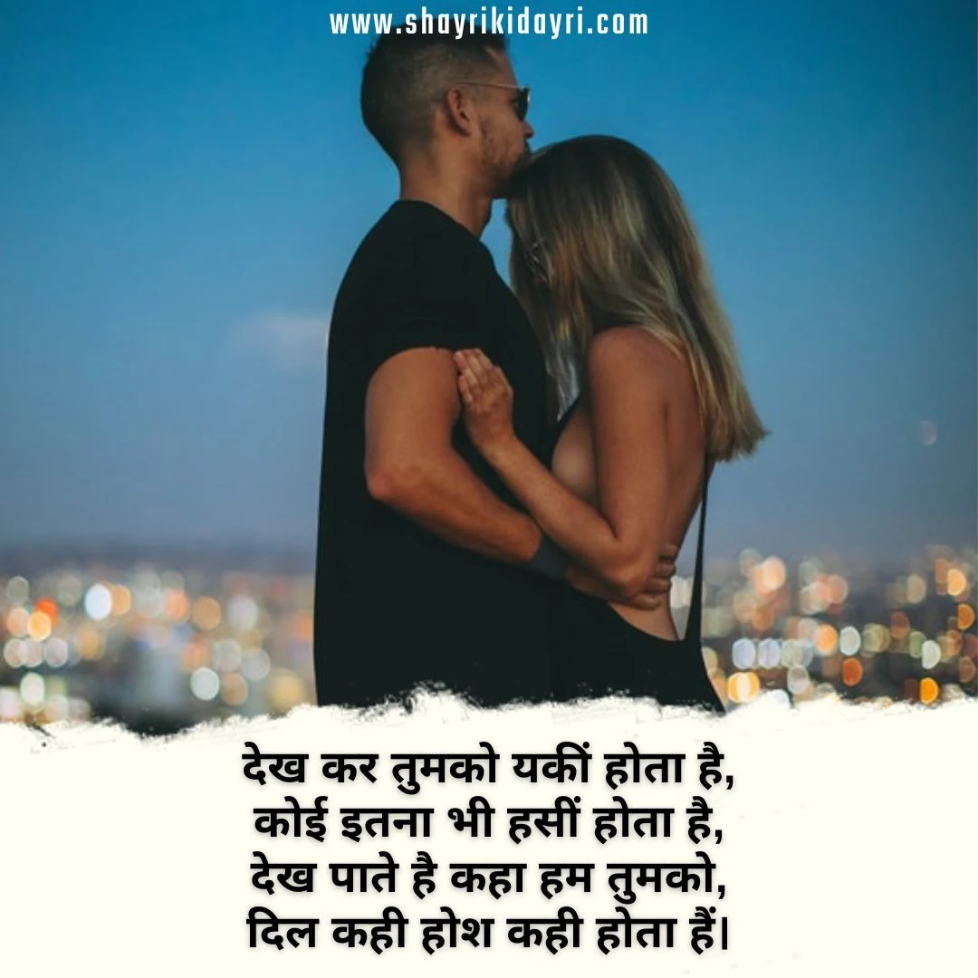 shayari on khubsurti | खूबसूरती शायरी | taarif shayari