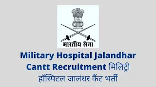 Military Hospital Jalandhar Cantt Recruitment