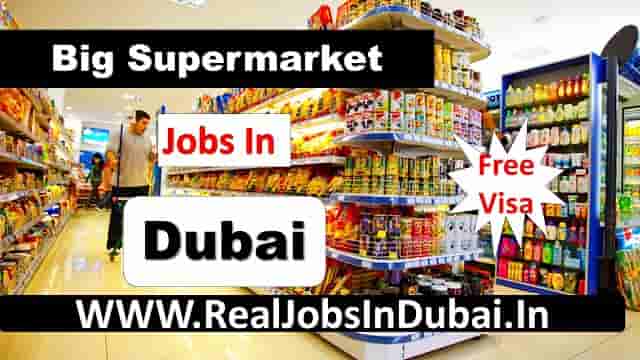 West Zone Supermarket Careers Jobs In Dubai 2024