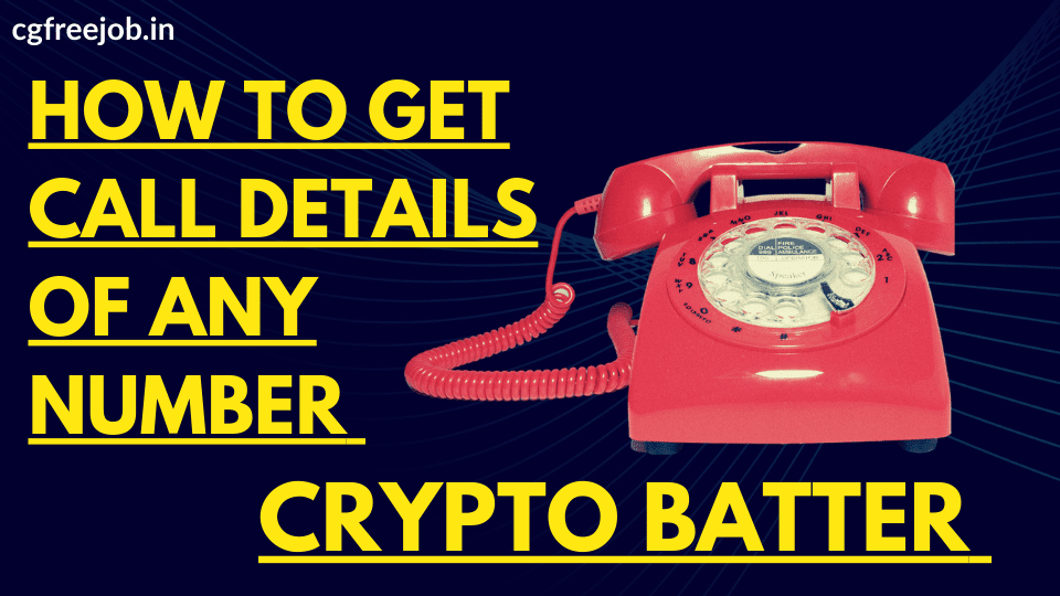 Crypto Batter 2023 [Call Details कैसे निकाले 100%] crypto batter.com