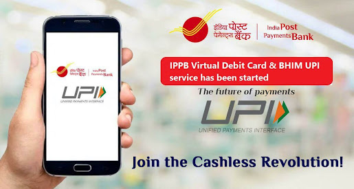 IPPB Virtual Debit Card & IPPB UPI service has been started