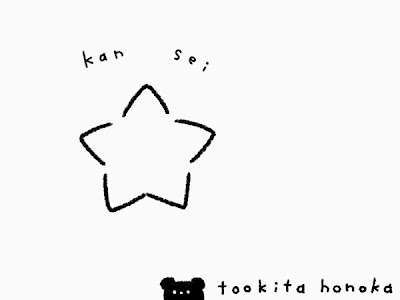最高のコレクション かっこいい 星 イラスト 白黒 205355