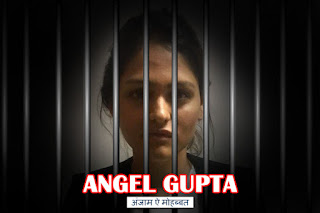 indian celebrity, angel gupta, arrested, now she is in police custody
