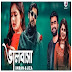 Bhalobasha Lyrics (ভালোবাসা) Imran | Liza | Afran Nisho Bangla Natok Song 2020